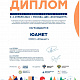 Команда ЮАМЕТ на главном  парковом событии страны: Международная выставка-конференция ParkSeason Expo, Форум парков стран БРИКС, Образовательный слёт директоров парков и Всероссийская премия «Парки России»