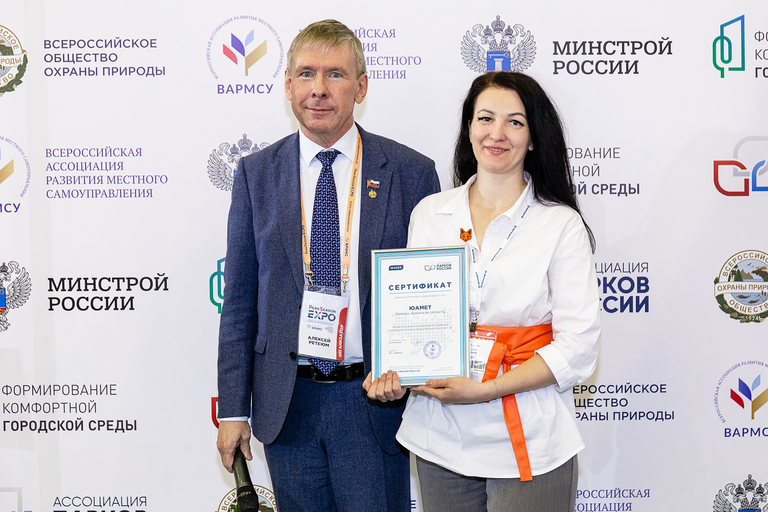 Команда ЮАМЕТ на главном  парковом событии страны: Международная выставка-конференция ParkSeason Expo, Форум парков стран БРИКС, Образовательный слёт директоров парков и Всероссийская премия «Парки России»