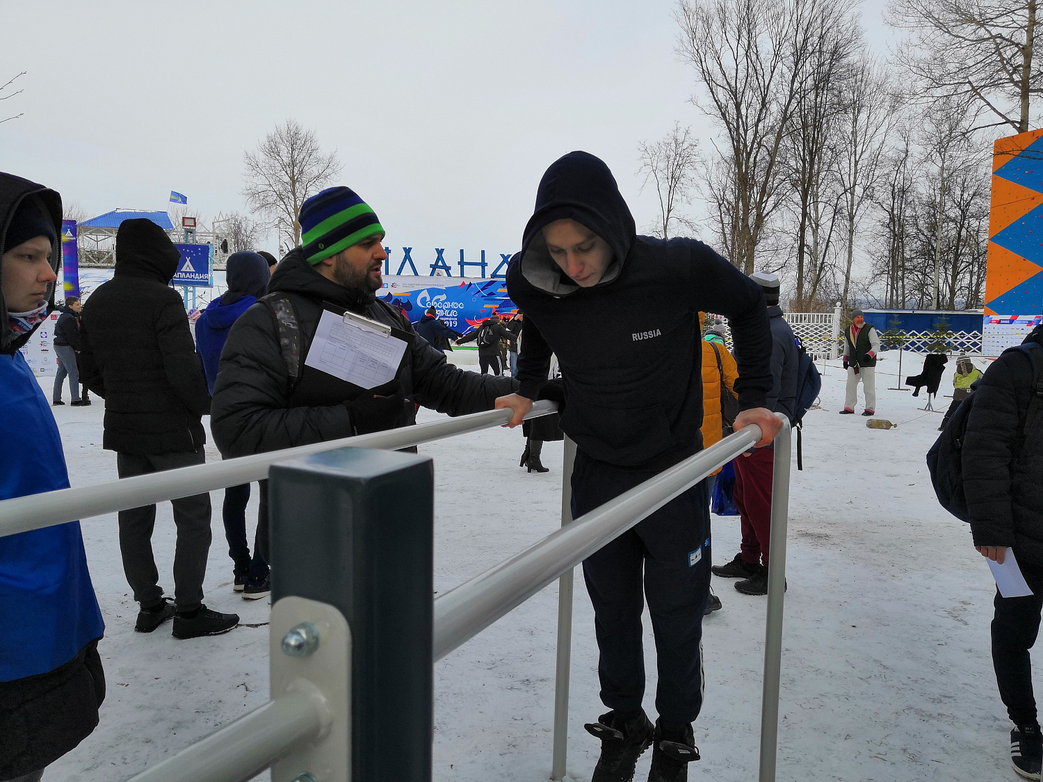 Фестиваль зимних видов спорта «Северное сияние 2019». 