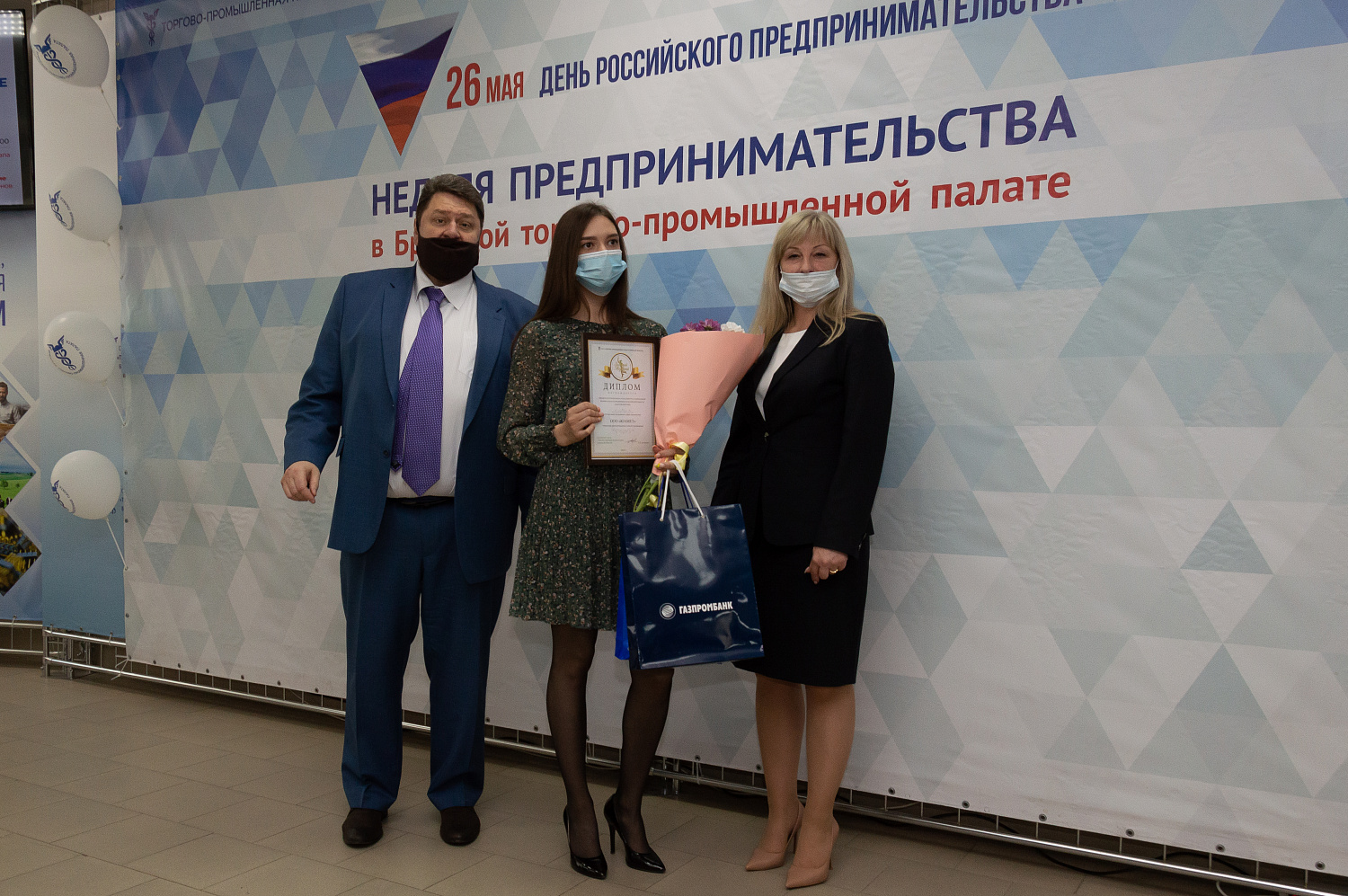 Конкурс Национальной премии Золотой Меркурий