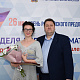 Национальная премия "Золотой Меркурий"