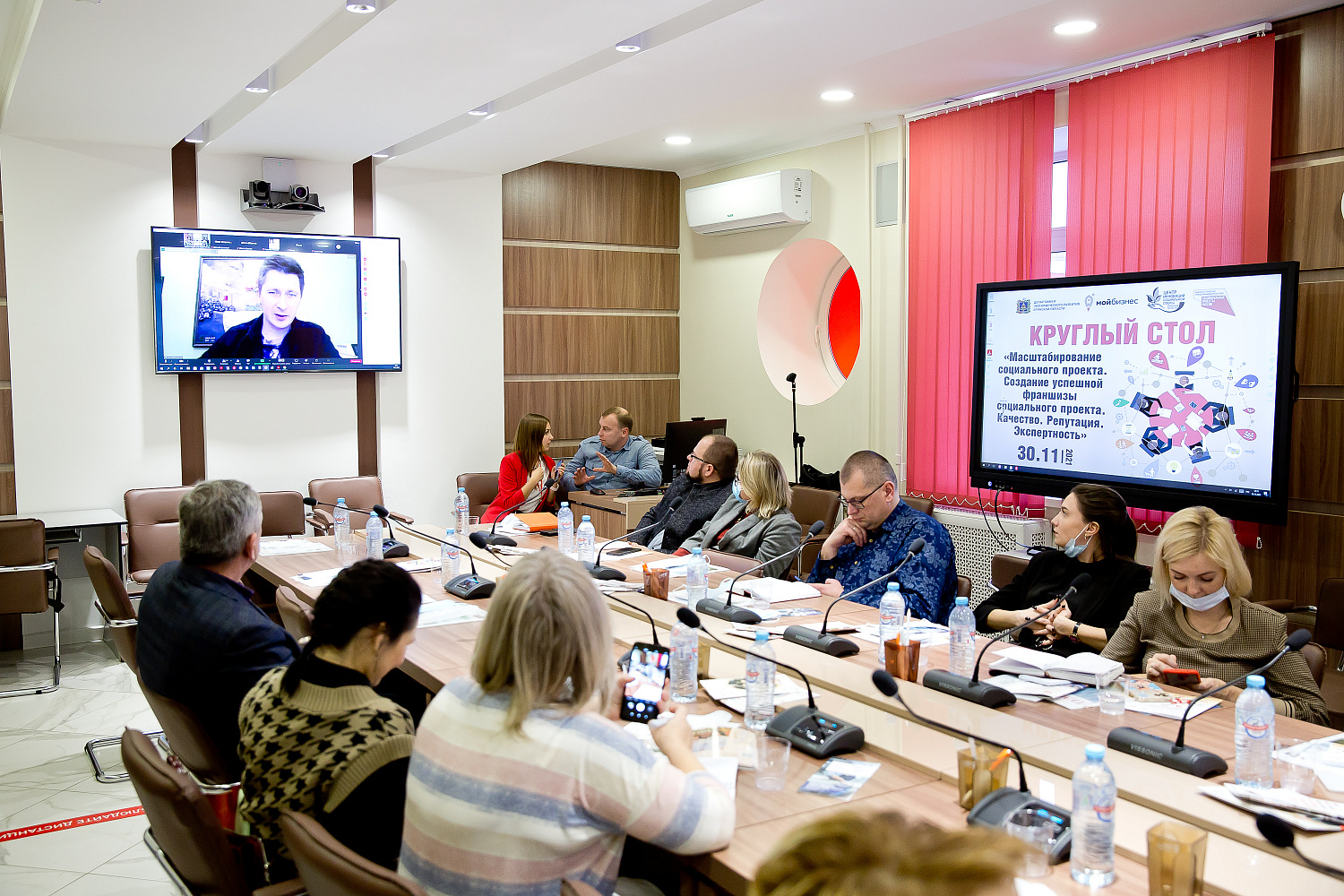 Масштабирование социального проекта. Создание успешной франшизы социального проекта. Качество. Репутация. Экспертность