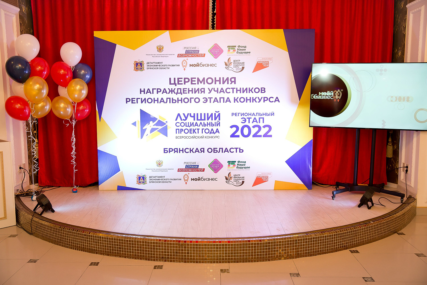 Лучший социальный проект 2022