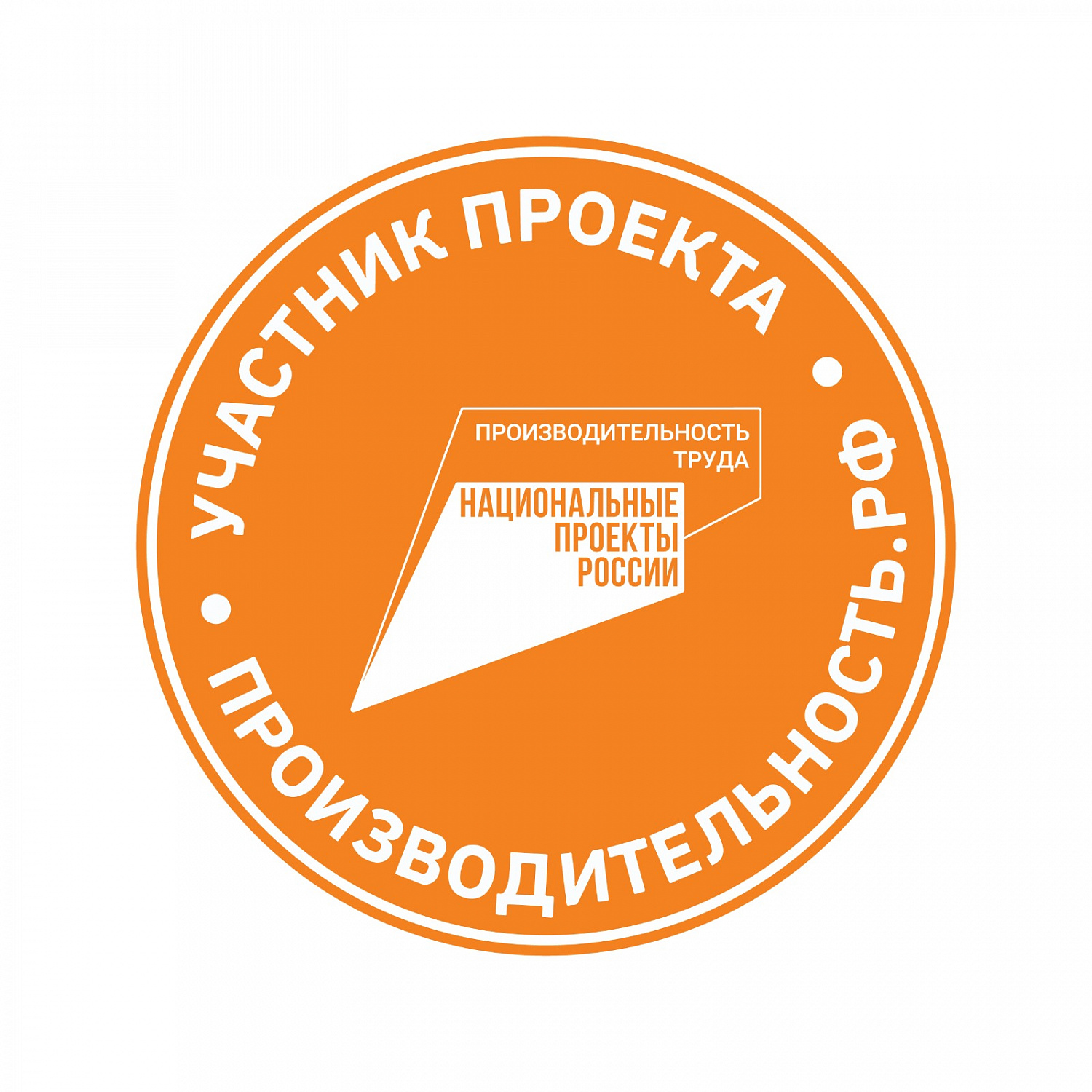 ООО «ЮАМЕТ» - участник нацпроекта «Производительность»